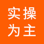 深圳西點(diǎn)培訓(xùn)