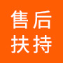 深圳裱花培訓(xùn)